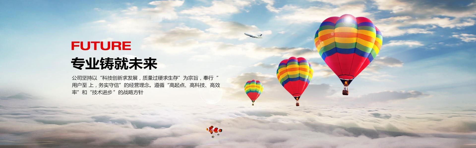 山東鑫誠(chéng)管業(yè)股份有限公司